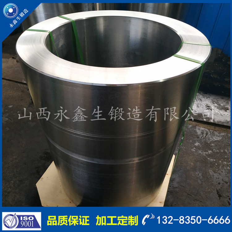 筒類鍛件 筒類鍛件