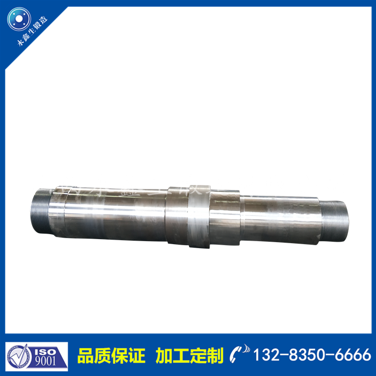 軸類鍛件 軸類鍛件