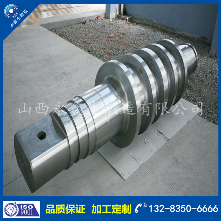 軸類鍛件 軸類鍛件