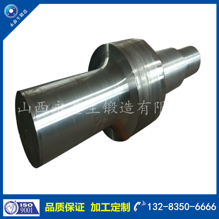 軸類鍛件 軸類鍛件