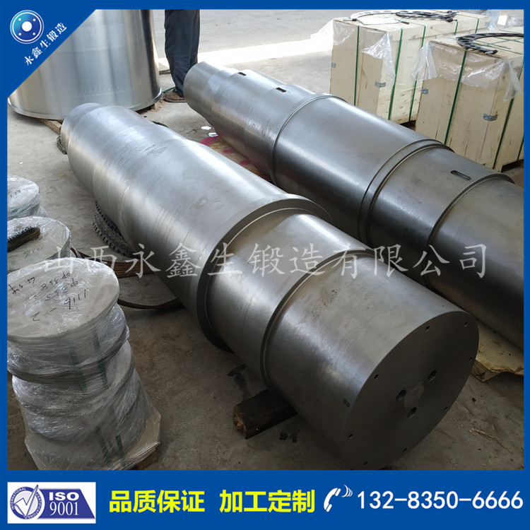 軸類鍛件 軸類鍛件